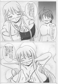 (C71) [SHi's Laboratory (SHINGO)] Pai ☆ Mate 2 (Mahou Sensei Negima!)