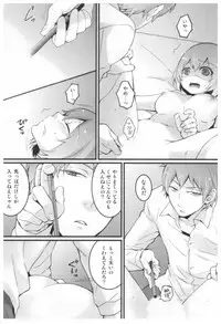 [Nagata Maria] Totsuon! ~Totsuzen Onnanoko ni Natta node, Ore no Oppai Monde Mimasen ka?~