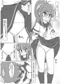 (C80) [Attamaro. (Kotatsu.)] Table Uniform (Sukatto Golf Pangya)