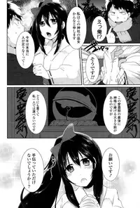 COMIC Potpourri Club 2015-02