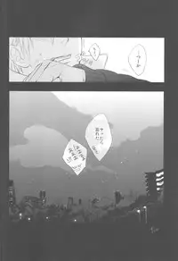 [FLAG (Kuroda Kuz)] Shishunki~Kise Ryouta no Baai~ (Kuroko no Basuke)