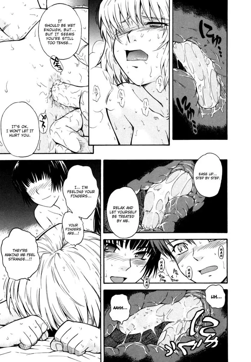 B38C Loveberry Twins