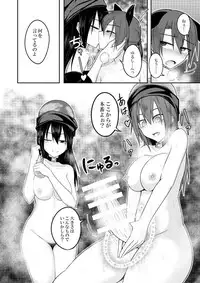 [Lapiz Lazuli Kouseki (Kuroha Rapid)] Jigoku no Megami no Aiganbaku (Touhou Project) [Digital]