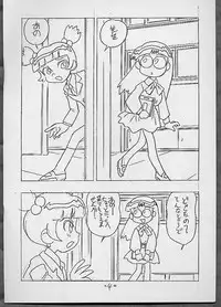 [UNION OF THE SNAKE (Shinda Mane, Kenichi T.)] THROUGH THE BROKEN GLASS +PLUS (Various)