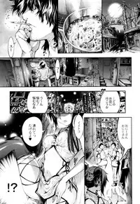 [Kuusou] New! Type ♥