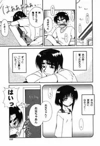 [Yamasuke] Twinkle2 Little2