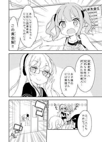 Milk only 10th anniversary compendium