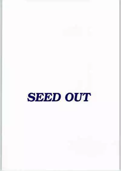 SEED OUT