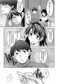 [zen9] Tsuki-wo Ai-Shite - Tsuki-ni Koi-shite 2