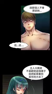 啪啪啪调教所第2季 [中国翻訳]