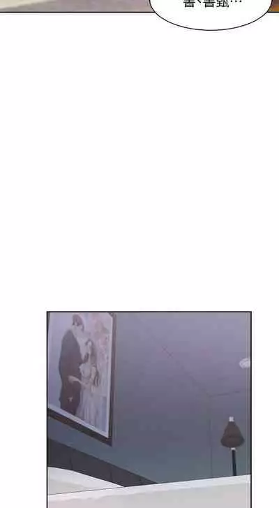 【周五连载】渴望:爱火难耐（作者：Appeal&格子17） 第1~19话