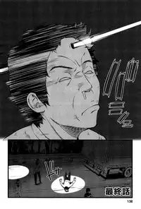 [Ooishi Chuuni] Virgin Zombie [Chinese] [Pつssy汉化组]