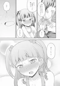 (COMIC1☆7) [Datsuryoku Kenkyuukai (Kanbayashi Takaki)] Aniki ni Urarete Hitobanjuu 2