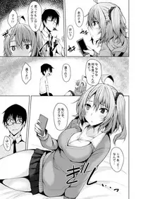 [RainBoy (Stealyy)] PROVISIONAL NAME Omnibus II [Digital]