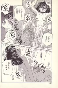 [Kawahara Shin] Happy Toy