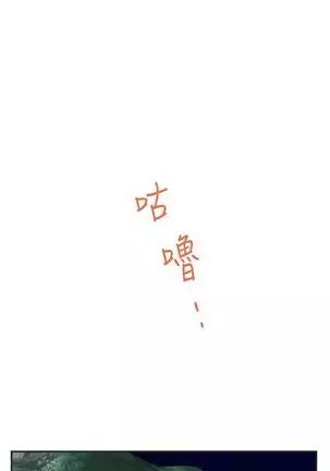 S-Mate 1-92 官方中文(連載中)