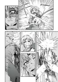 (Reitaisai 9) [Riguru sou zeme Tomonokai (Takara Akihito, Deyukushi, bun)] Riguru Musou -History of the Moon 2- (Touhou Project)