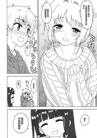 Sakura to Syaoran to Okazu Tsukuri
