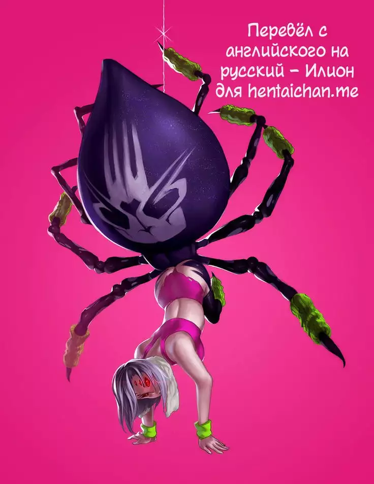 Full Moon - Полная луна