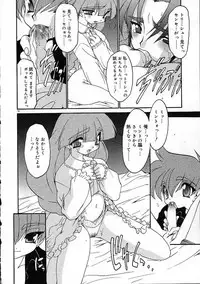 [Ruuen Rouga] Alchemy no Shizuku (Drop of Alchemy) Ch. 1-11+3.5