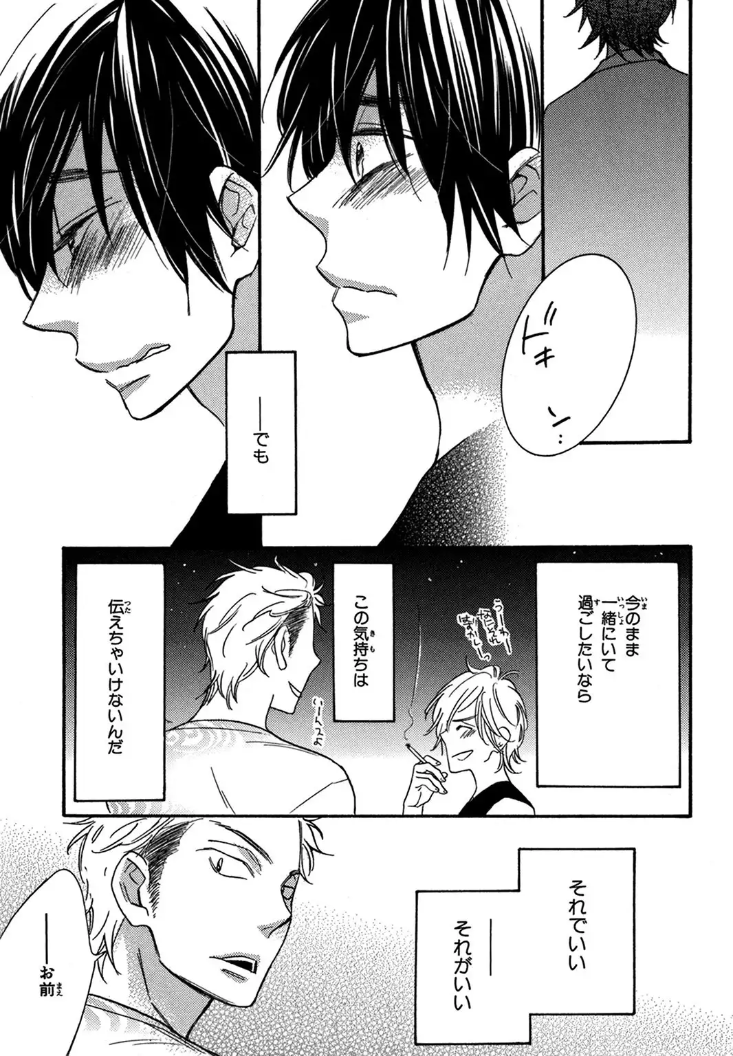 Konbini-kun. - Conveni-kun.