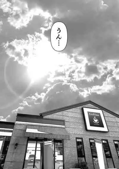 あなたが望むなら4~揺れる人妻セフレに濃厚中出し編~