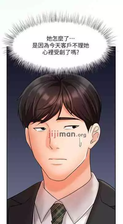 【周一连载】业绩女王(作者:洗髮精&耀安) 第1~39话