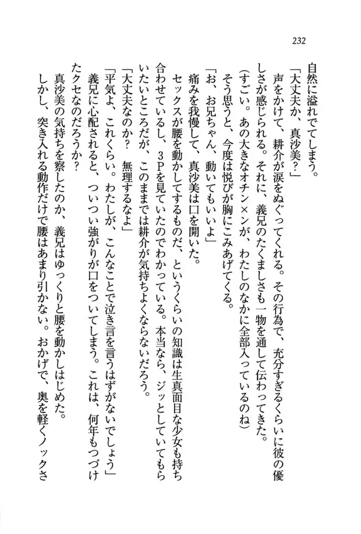 いもうと商店街