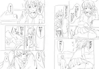 [fuyuno mikan] Shuushoku saki ha rakudai majo no tsukaima (ongoing)