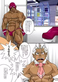 [Takayuki Hinata] Maskman Rabbithunting