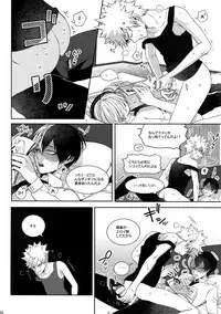 (C92) [APOLLO (JIRO)] My Hero Collection! (Boku no Hero Academia)