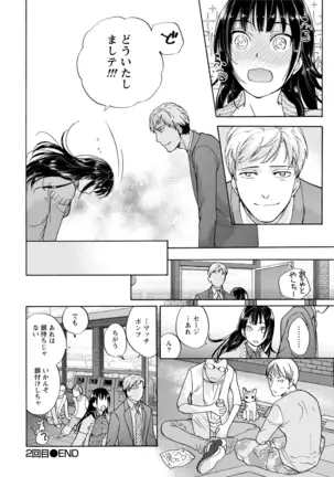黒船来襲少女!