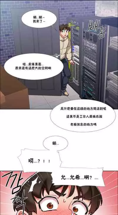 租賃女孩 第二季