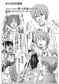 (C77) [Bronco Hitoritabi (Uchi-Uchi Keyaki)] Boku no Watashi no Super Bobobbo Taisen NEOntier -Nagamimi Teikoku no Gyakushuu- (Super Robot Wars, Mugen no Frontier)