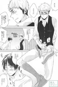 (HaruCC19) [Stealth (Yuu)] Hitori Jouzu Futari Jouzu (Shingeki no Kyojin)