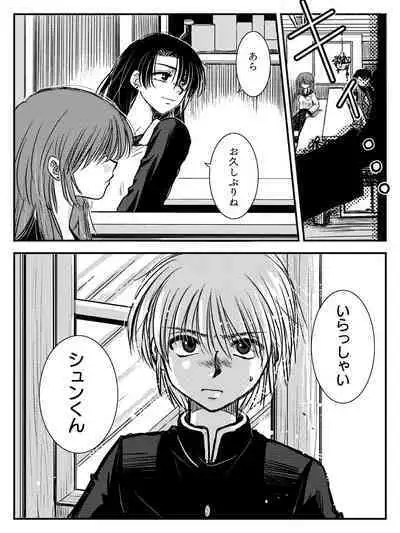 LADIES NAVIGATION Episode 4