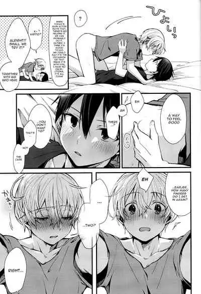 (HaruCC26) [trigger.m (Emu Emuo)] All you need is... (Sword Art Online) [English] [alparslan]