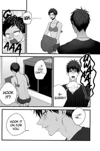 (Hop! Step! Jam! 2) [Fuzai no Yamada (Yumoto)] Zenbu natsu no sei - All is summer result (Kuroko no Basuke) [English] [biribiri]