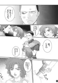 [LITTLE CHEAT YA (Onda Takeshi)] AGE OF NR 5 (Zoids)