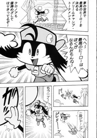 (C63) [Kacchuu Musume (Various)] Sanagi Hakusho (Various)