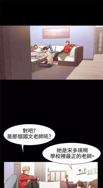 [週五] [洋世 & 經文旗] 衝突 1-99 官方中文（連載中）