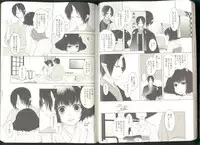 (Jigoku Tokubetsu Kaigi 2) [GreenSheep (Various)] Anoyo no Hate made Waltz o (Hoozuki no Reitetsu)