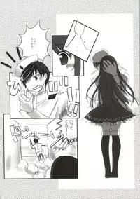 (C86) [Kore wa Kari no Sugata da!! (Natsukawa Sarasa)] Haruna Healing (Kantai Collection -KanColle-)
