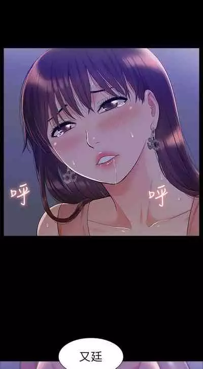 (週4)難言之隱 1-23 中文翻譯(更新中)