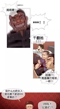 HouseHold Affairs 【卞赤鲤个人汉化】1~35话(持续更新中)