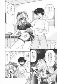 [Ohnuma Hiroshi] Related