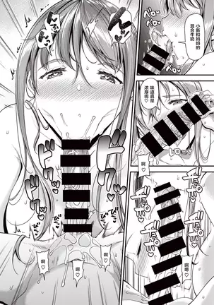 ママパコDH