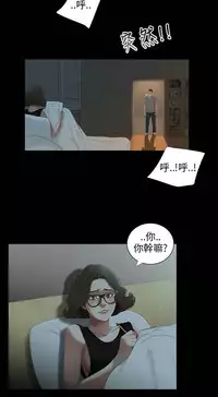 三姐妹22-35(chinese)