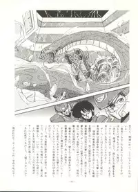 [ALPS (Various)] LOOK OUT 16 (Various)