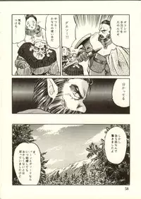 [Waku Waku Doubutsuen, Neko Apron (Various)] DIEDLIT 2 (Record of Lodoss War)